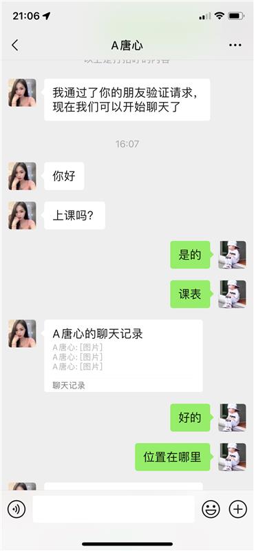 海珠区 性感的身材 黑丝袜小姐姐，爽歪歪