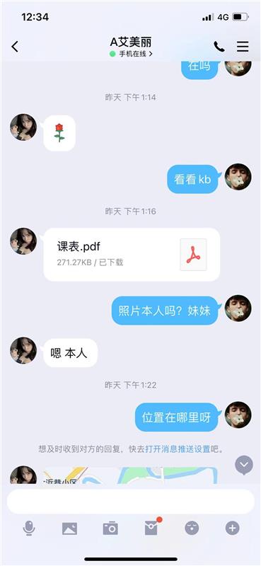 一个胸大腰细水多又主动的妹妹，够骚