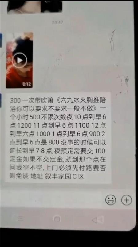 江苏无锡新吴区性价比高，泻火首选的少妇熟女一枚